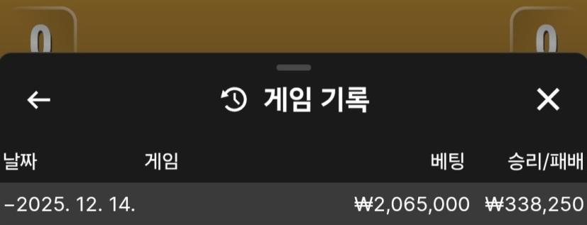 2324486747646b78143e8960202a48ea_1765713460_3625.png 2324486747646b78143e8960202a48ea_1765713460_3625.png