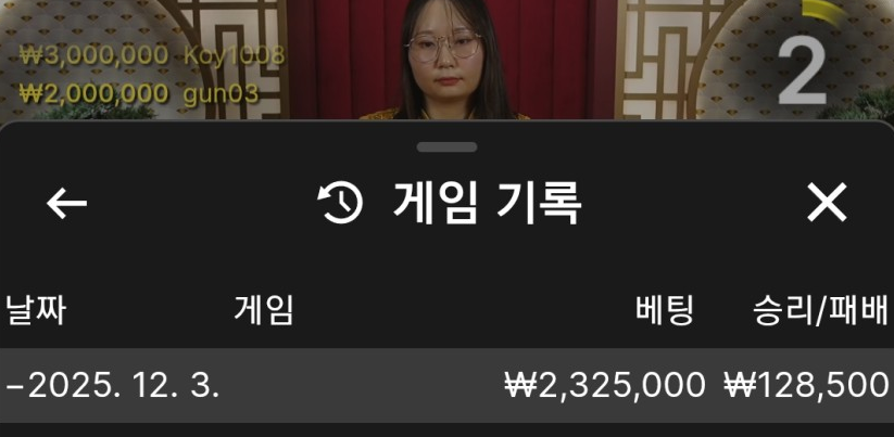 3527aaa9f26db359d4ea18be723c2a96_1764767227_3004.png 3527aaa9f26db359d4ea18be723c2a96_1764767227_3004.png