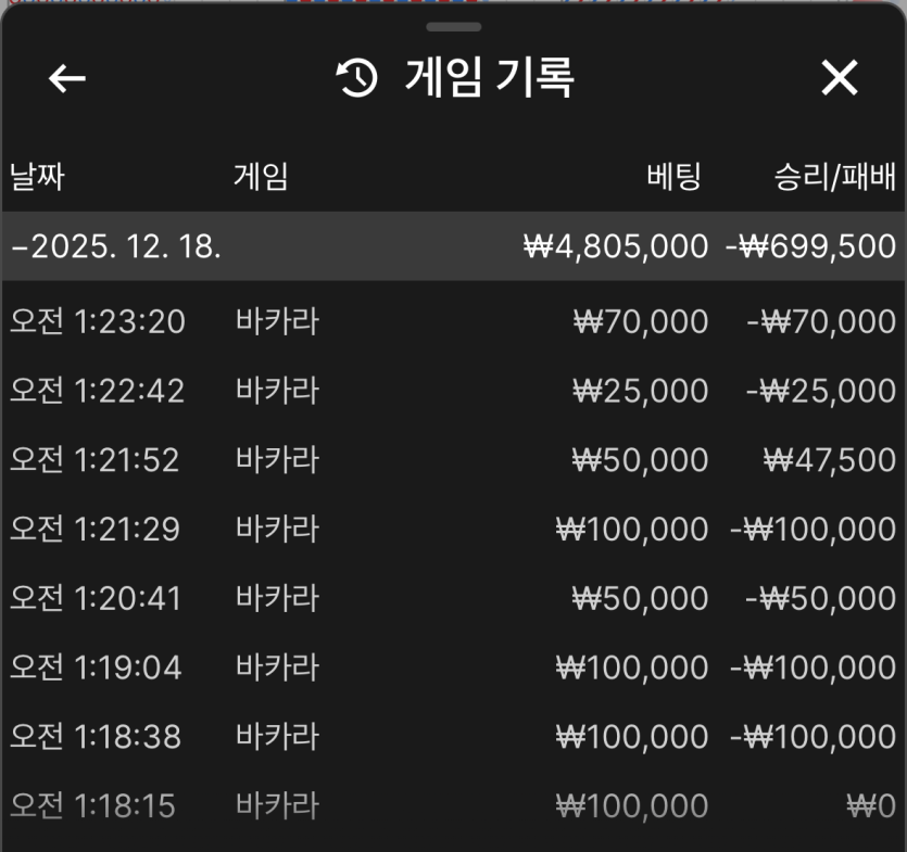 444c9be9d12b6857b2ebc601d36d9f18_1765989106_6717.png 444c9be9d12b6857b2ebc601d36d9f18_1765989106_6717.png