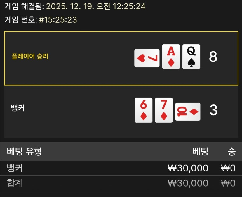 4d46d2587c5e6a1e6e8de388865435eb_1766073156_497.png 4d46d2587c5e6a1e6e8de388865435eb_1766073156_497.png