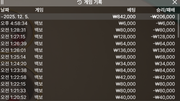 51f1ca8a6263290a9e2924d26fa824d4_1764943284_9313.png 51f1ca8a6263290a9e2924d26fa824d4_1764943284_9313.png