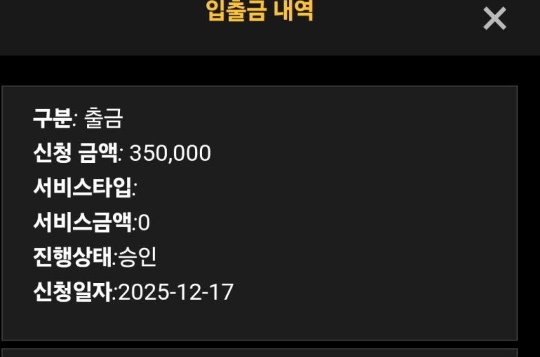 5da8e67c9ad9aedd8371ca3bbe5a4bd2_1765986301_8869.png 5da8e67c9ad9aedd8371ca3bbe5a4bd2_1765986301_8869.png