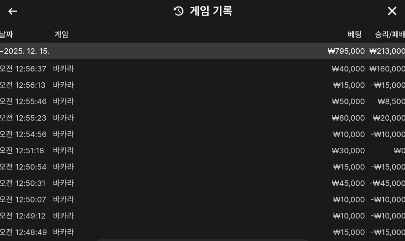 5ed65acb04fa0bdc2629ef715b7ce600_1765728458_7559.png 5ed65acb04fa0bdc2629ef715b7ce600_1765728458_7559.png