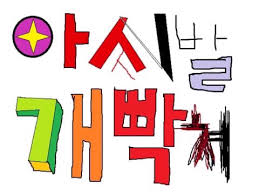 64bfd763f9c86a8fb03b412e29f45a58_1765424380_8924.jpg 64bfd763f9c86a8fb03b412e29f45a58_1765424380_8924.jpg