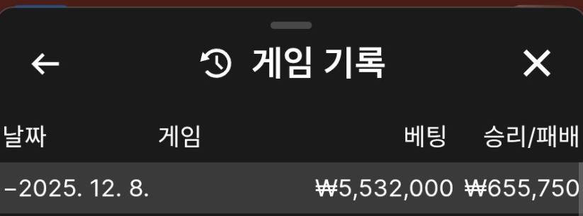 6c98c6ad5dc72af883587419beea0620_1765194565_0208.png 6c98c6ad5dc72af883587419beea0620_1765194565_0208.png