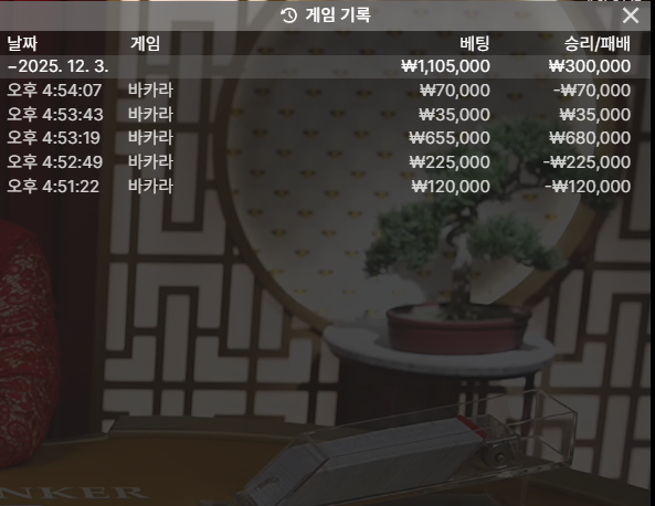 71c93194eabec8416e94f575137a031d_1764767776_4802.png 71c93194eabec8416e94f575137a031d_1764767776_4802.png