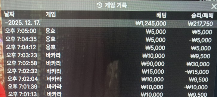 77c381f895da6ada17b5c2d49108f7ee_1765975389_9404.png 77c381f895da6ada17b5c2d49108f7ee_1765975389_9404.png