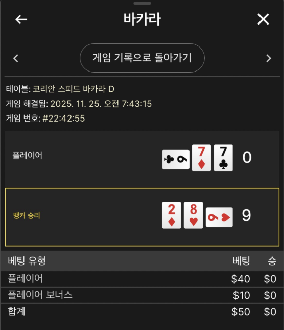 78c884ef9ad579cbf5f05c2e86c1b2a6_1764559824_5783.png 78c884ef9ad579cbf5f05c2e86c1b2a6_1764559824_5783.png