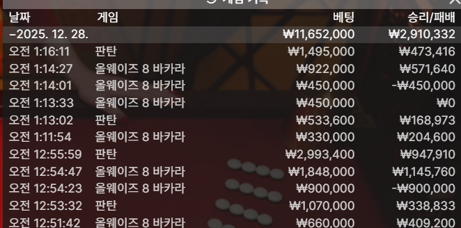 accaef25be09764c87cd5d3375e8e0c3_1766853353_3452.png accaef25be09764c87cd5d3375e8e0c3_1766853353_3452.png