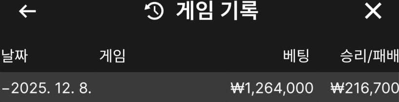 ae111cb847bf29fb6740913e39a5f7f6_1765194645_91.png ae111cb847bf29fb6740913e39a5f7f6_1765194645_91.png