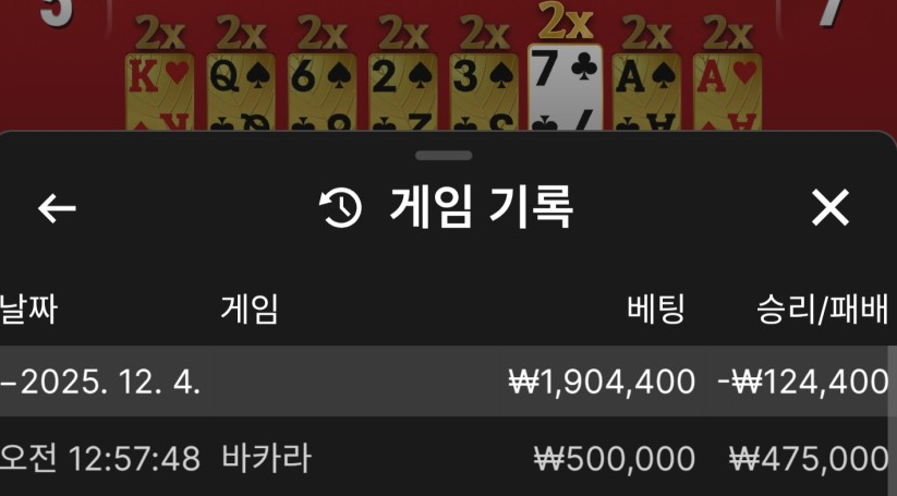 c0ff707500750dc98fb8214d39a30060_1764778300_5213.png c0ff707500750dc98fb8214d39a30060_1764778300_5213.png