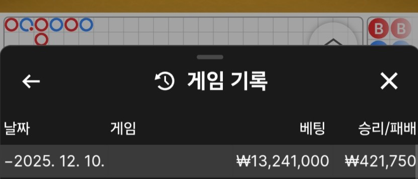 c723edc6e359058bcd4d22a1569dee37_1765378293_038.png c723edc6e359058bcd4d22a1569dee37_1765378293_038.png