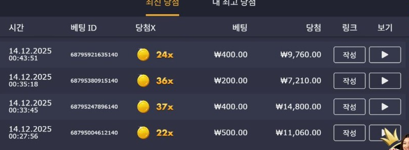 cea080d759eaf71a155f8780e277e631_1765641803_2566.png cea080d759eaf71a155f8780e277e631_1765641803_2566.png