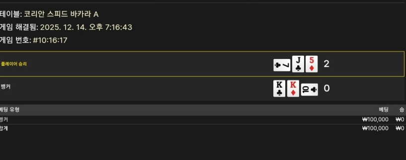 e8fd2e38b15f1412225c188e7124bbb0_1765708838_1236.png e8fd2e38b15f1412225c188e7124bbb0_1765708838_1236.png