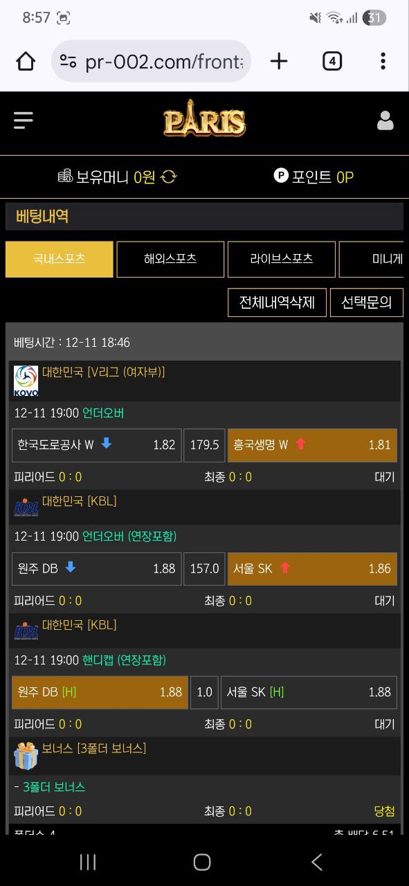 fe1652fd51100bc558576d0fe93b58af_1765456912_9672.jpg fe1652fd51100bc558576d0fe93b58af_1765456912_9672.jpg