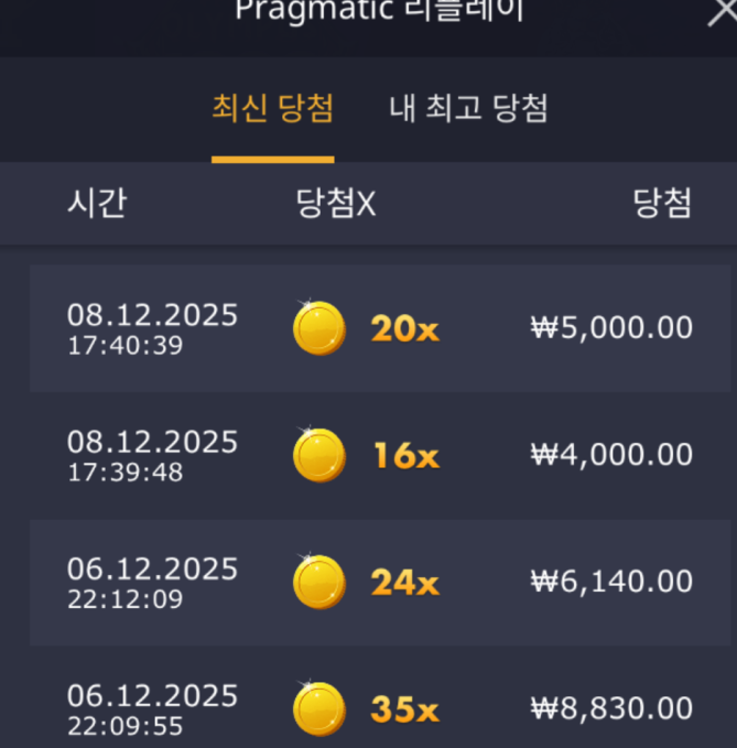 fe56913d2fa2d7779b81374f62283332_1765194523_0946.png fe56913d2fa2d7779b81374f62283332_1765194523_0946.png