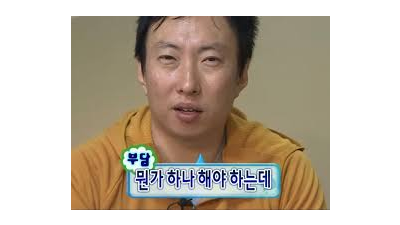 나도 수익좀 보긴해야하는데