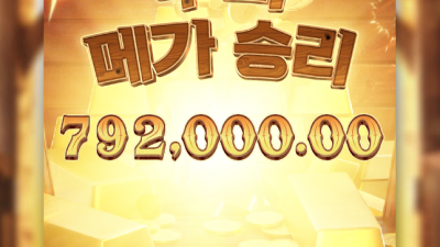 보안관 형님이 용돈 제대로 챙겨주시네