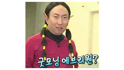 크리스마스가 밝았다