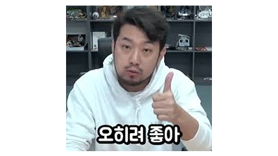 그림장 오히려좋다 ㅋㅋ