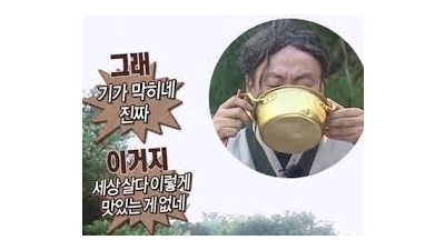 슬롯 개야무지네