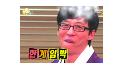 스트레스 이빠어