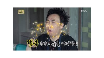 오늘은 진짜 되는 날인가 싶었다