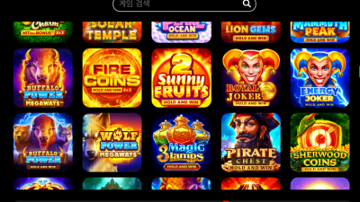 부운고 게임 종류 겁나 많네