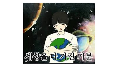 손끝 감각이 살아있었다