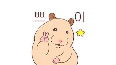 야무지게 수익보고나옴~