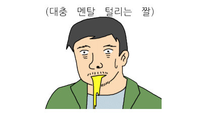 스핀 템포 놓쳐 폭사 ;;