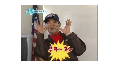 슬롯 개나이스 ㅋ