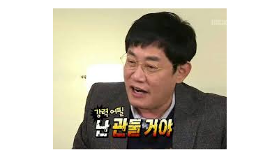 ㅈㅈ쳐야겠네요