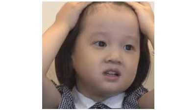 아이고 두야 ㅋㅋ