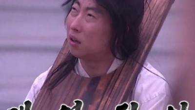 뱅 흐름 착각하고 진입 실패