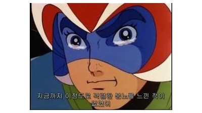 도박 끊어야지 하면서 또 하고 있네