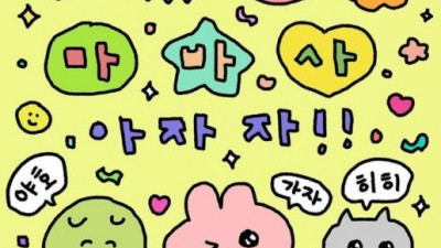 이게 왜 터지지 레전드 ㅋㅋ