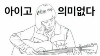 박스 타이밍 틀려서 손해 ;;