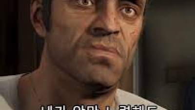 아 오늘내가졌다..