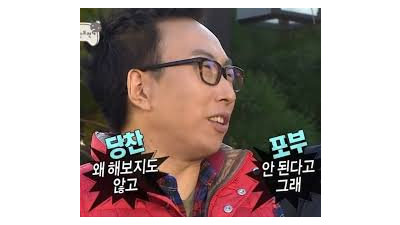 가벳이랑 다르네