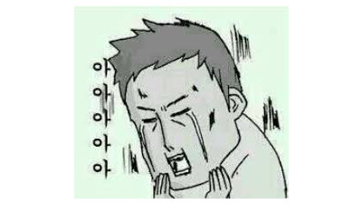 스핀 욕심 부리다 손해 ;;