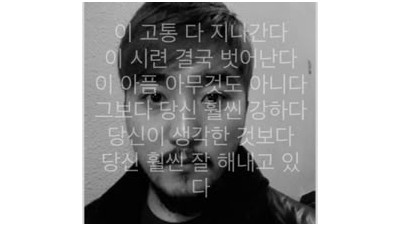 구간 무시하고 달리다 패배