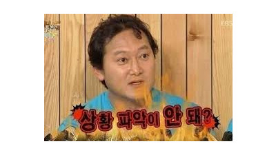 말문이 막혀버린 자리였다