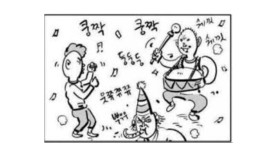 내가 오만 ㅈㄹ을해도