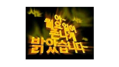 월요일이 ㅈㄴ게 밝았네요