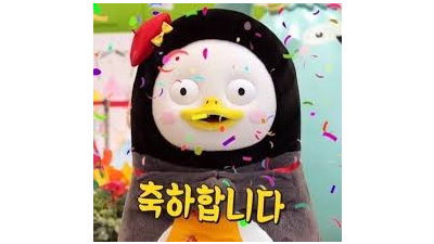 셀프 추카해야하는날