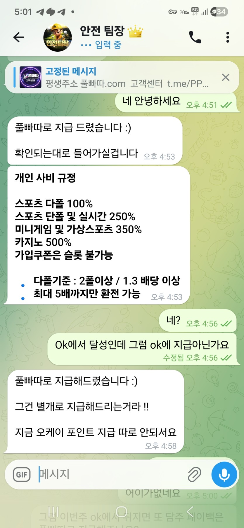 0c800806df19b947c51a1a19a38ddc34_1779545183_5339.png 0c800806df19b947c51a1a19a38ddc34_1779545183_5339.png