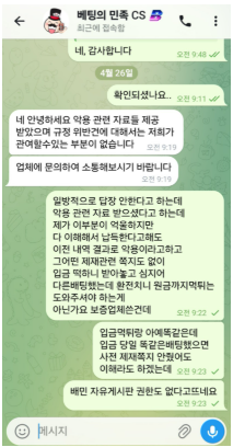 543fa583dac0a30c046ffbcee93e4c39_1779290260_7581.png