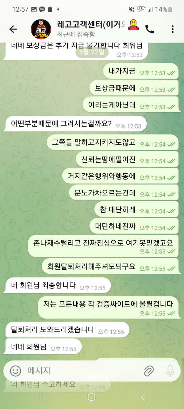 85dc70d092c7795fd0d53f197818c632_1779460551_544.png 85dc70d092c7795fd0d53f197818c632_1779460551_544.png