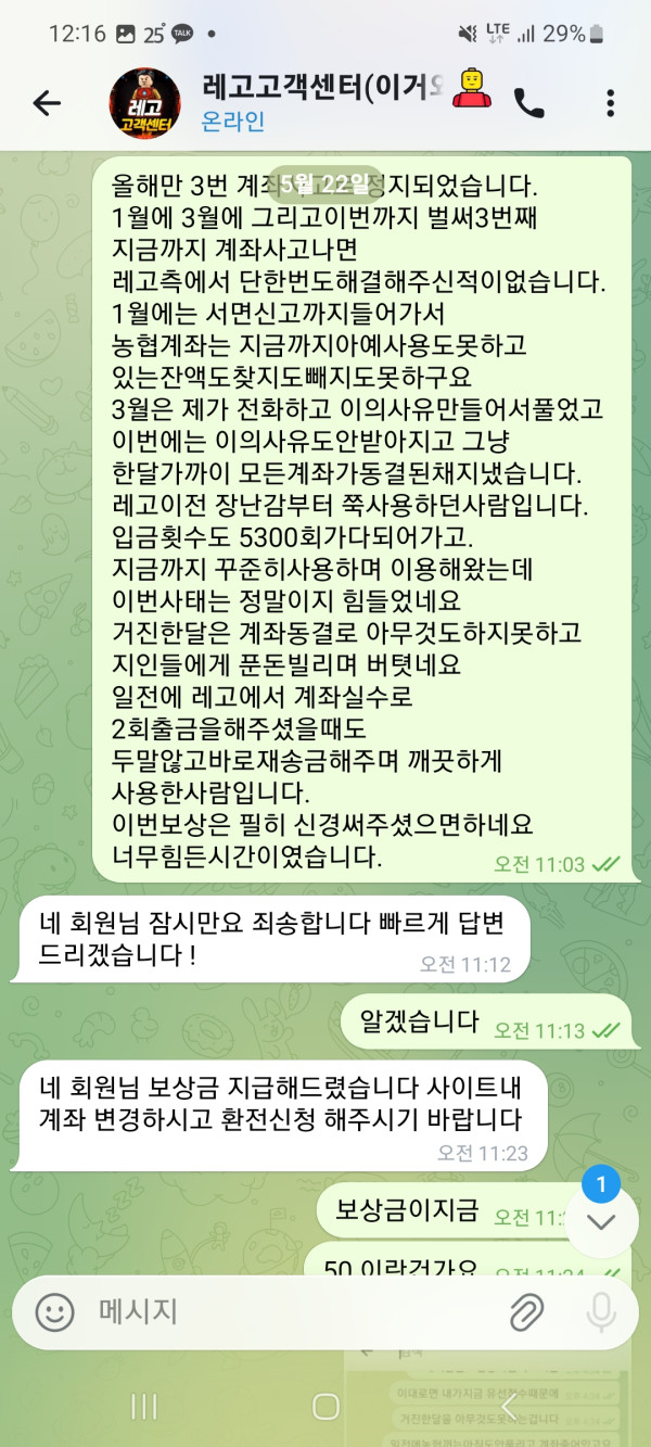 85dc70d092c7795fd0d53f197818c632_1779460553_7331.png 85dc70d092c7795fd0d53f197818c632_1779460553_7331.png